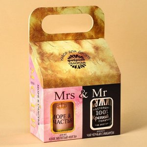 Подарочный набор «Mrs & Mr», чай чёрный с имбирём 50., кофе молотый, вкус: нуга, 100.