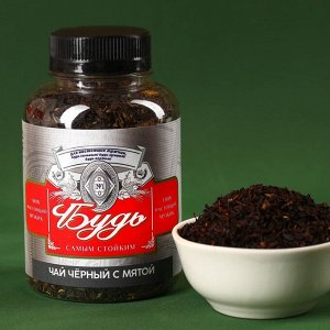 Подарочный набор «23 февраля», чай чёрный с травами 50 г., кофе молотый, вкус: красный апельсин, 100 г.