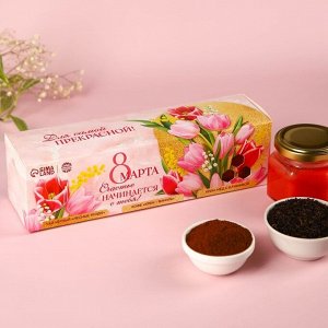 Подарочный набор «8 марта», чай чёрный со вкусом лесные ягоды 50 г., кофе со вкусом крем-ваниль 50 г., крем-мёд с клубникой 120 г.