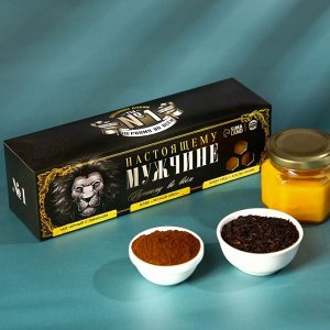 Подарочный набор «Настоящему мужчине», чай чёрный со вкусом лимон 50 гр., кофе со вкусом лесной ореха 50 г., крем-мёд с апельсином 120 г.