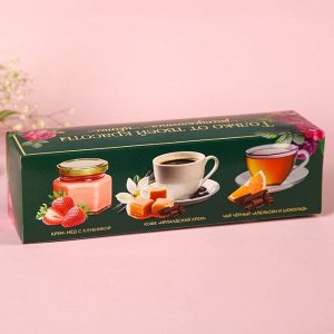 Подарочный набор «Расцветай от счастья», чай чёрный со вкусом апельсин 50 г., кофе со вкусом ирландсикй крем 50 г., крем-мёд с клубникой 120 г.