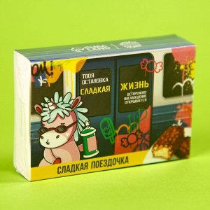 Шоколадные конфеты «Остановка», с карамелью, арахисом и криспи, 60 г.