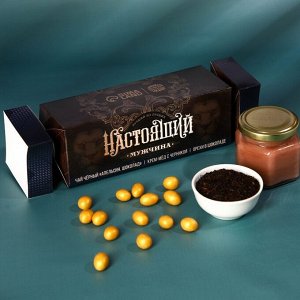 Подарочный набор «Настоящий мужчина», чай чёрный со вкусом апельсин и шоколад 50 г., крем-мёд с черникой 120 г., арахис в шоколадной глазури