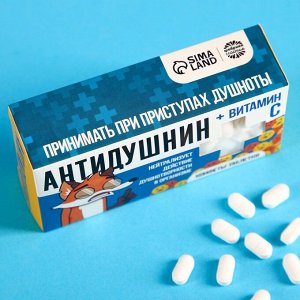 Конфеты-таблетки «Антидушнин», 100 г