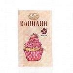 Ароматизатор &quot;Ванилин&quot;, 2 г