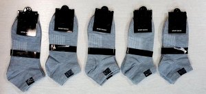 Носки мужские серые короткие цена за 2 пары