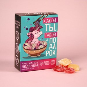 Леденцы с гадкими вкусами «Какой ты»: со вкусом тухлое яйцо, прокисшее молоко, зубная паста, 100 г.