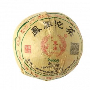 СИМА-ЛЕНД Китайский выдержанный зеленый чай &quot;Шен Пуэр. Fenghuang&quot;, 100 г, 2020 г, Юньнань