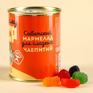 Мармелад «СССР» в консервной банке,вкус: ягодно-фруктовый, 150 г.