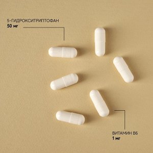 5-HTP, 5-гидрокситриптофан, 60 капсул