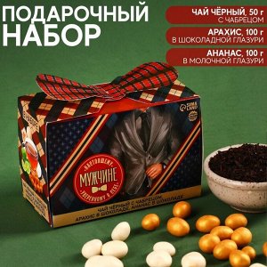 Набор «Настоящему мужчине» в коробке, чай чёрный с чабрецом 50 г., арахис в глазури 100 г., ананас в глазури 100 г.