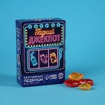 Леденцы с гадкими вкусами «Джекпот»: со вкусом тухлое яйцо, прокисшее молоко, зубная паста, 100 г.