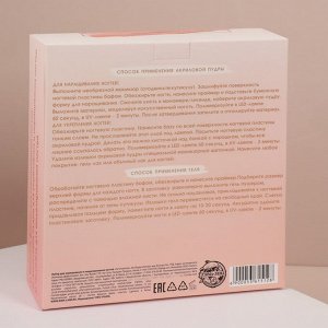 Набор для наращивания ногтей: верхние формы, розовая акриловая пудра, гель, в картонной коробке