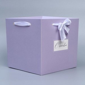 Дарите Счастье Коробка с лентами «С любовью», 19 x 19 x 19 см
