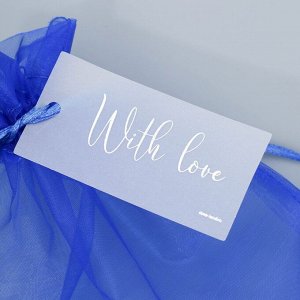 Дарите Счастье Мешочек подарочный органза синий «С любовью», с шильдиком, 16 х 24 см +/- 1.5 см
