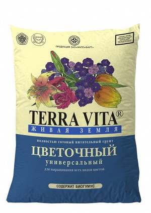 Почвенная смесь 25,0л [ЖИВАЯ ЗЕМЛЯ] ЦВЕТОЧНЫЙ
