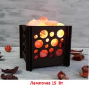 Солевая лампа "Корзина" малая ПУЗЫРИ 1,4 кг