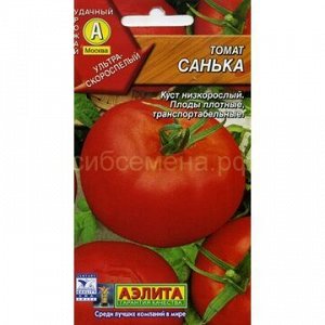 Томат Санька (Аэлита)