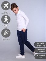 Брюки &quot;Высота&quot; синий