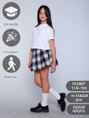 Юбка "Корт" серая клетка