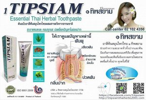 Зубная паста TIP SIAM Essential thai herbal tooth paste