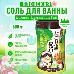 Hakugen Earth/ Банное путеш&quot; Увл. соль д/ванны с восстан эф-м и аром. леса банка 600 гр.1/15