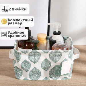 Органайзер для хранения / 2 ячейки, 22 x 13 x 11 см