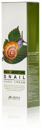 Крем для рук с экстрактом слизи улитки - Real moisture snail hand сream, 100гр