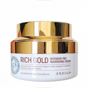 Крем для лица с золотом – Rich gold intensive pro nourishing cream, 50мл