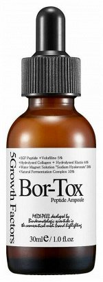 Сыворотка для лица с эффектом ботокса Bor-Tox Peptide Ampoule, 30мл