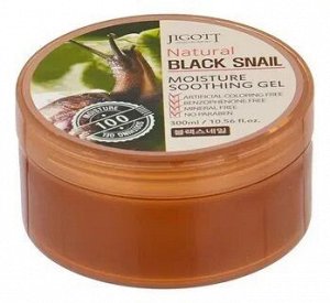 Гель увлажняющий с экстрактом муцина черной улитки - Black snail moisture soothing gel, 300мл
