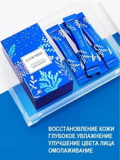 Ночная маска с гиалуроновой кислотой и полипептидами в саше, 4мл*20штук