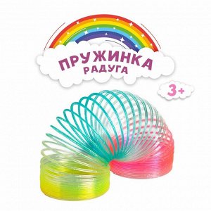 СИМА-ЛЕНД Пружинка-радуга «Блёстки», цвета МИКС