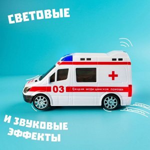 Автоград Машина «Скорая помощь», русская озвучка, световые и звуковые эффекты, работает от батареек