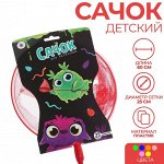 Сачок детский, бамбуковая ручка 60 см, d=25 см «Монстрик», цвета МИКС