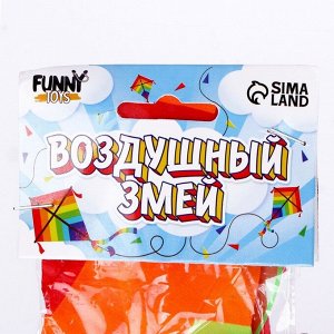 Funny toys Воздушный змей «Цветные полоски», с леской