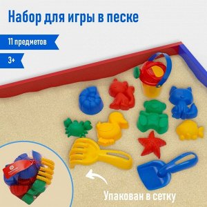 Набор для игры в песке, 8 формочек, совок, лейка, грабли, цвета МИКС