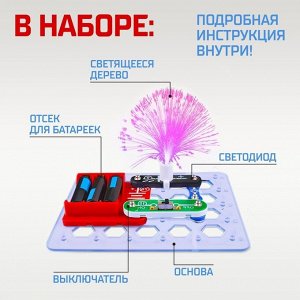 Конструктор электронный «Светящееся дерево», 6 деталей