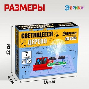 Конструктор электронный «Светящееся дерево», 7 деталей