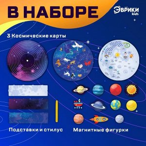 Большой набор опытов 3 в1 «Удивительный Космос», магнитный стилус