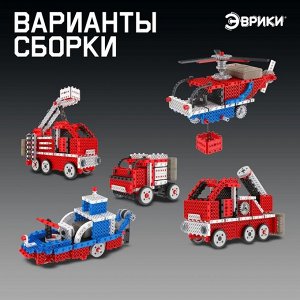 Электронный конструктор «Пожарные», 5 в 1, 240 деталей