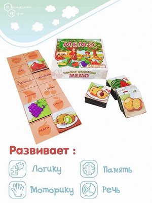 Детское деревянное Мемо "Фруктовый сад" 24 дет.
