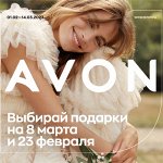 💄 Косметика AVON Больше, чем красота