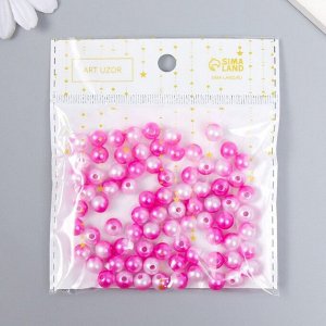 Бусины для творчества пластик "Градиент розовый" набор 20 г, d=0,8 см, МИКС отверстия/без