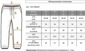 Брюки SAO m8625f.