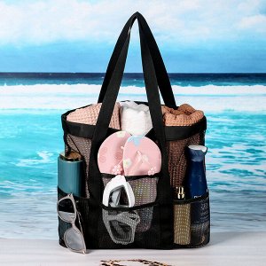 Пляжная сумка