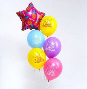 Букет шаров С днем рождения латекс/фольга набор 6 шт