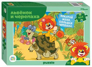Мозаика "puzzle" 104 "Львёнок и Черепаха (new)" (С/м) 82038