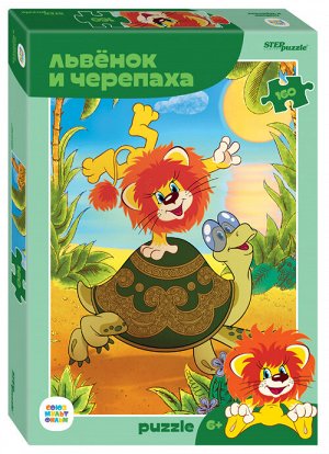 Мозаика "puzzle" 160 "Львенок и Черепаха (new)" (С/м) 72075