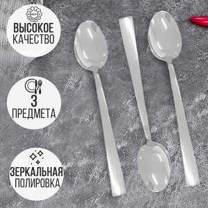 Набор столовых ложек Kitchen Ware / 3 шт.